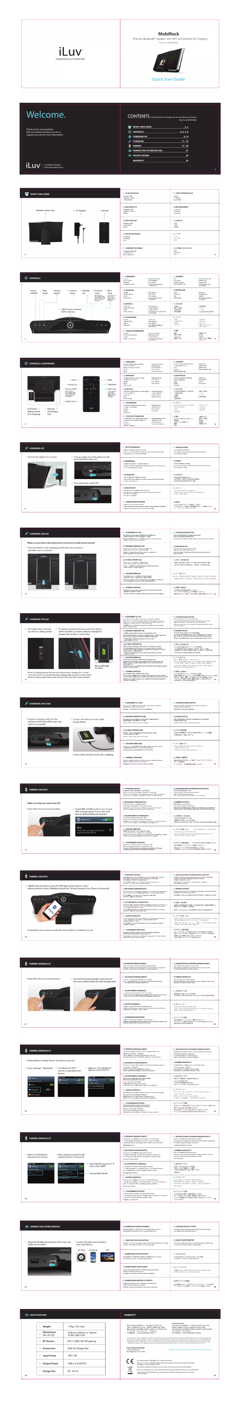 Page 1 of the manual User Manual iLuv MobiRock IMM711