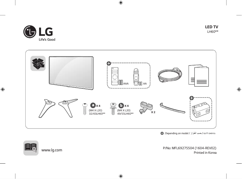 Page 1 of the manual User Manual LG 43LH600Y