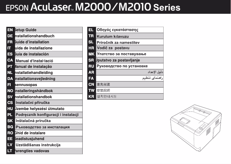 Page 1 of the manual Installation Guide Epson AcuLaser M2000