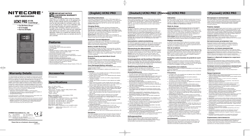 First page image of the manual for UCN2 PRO