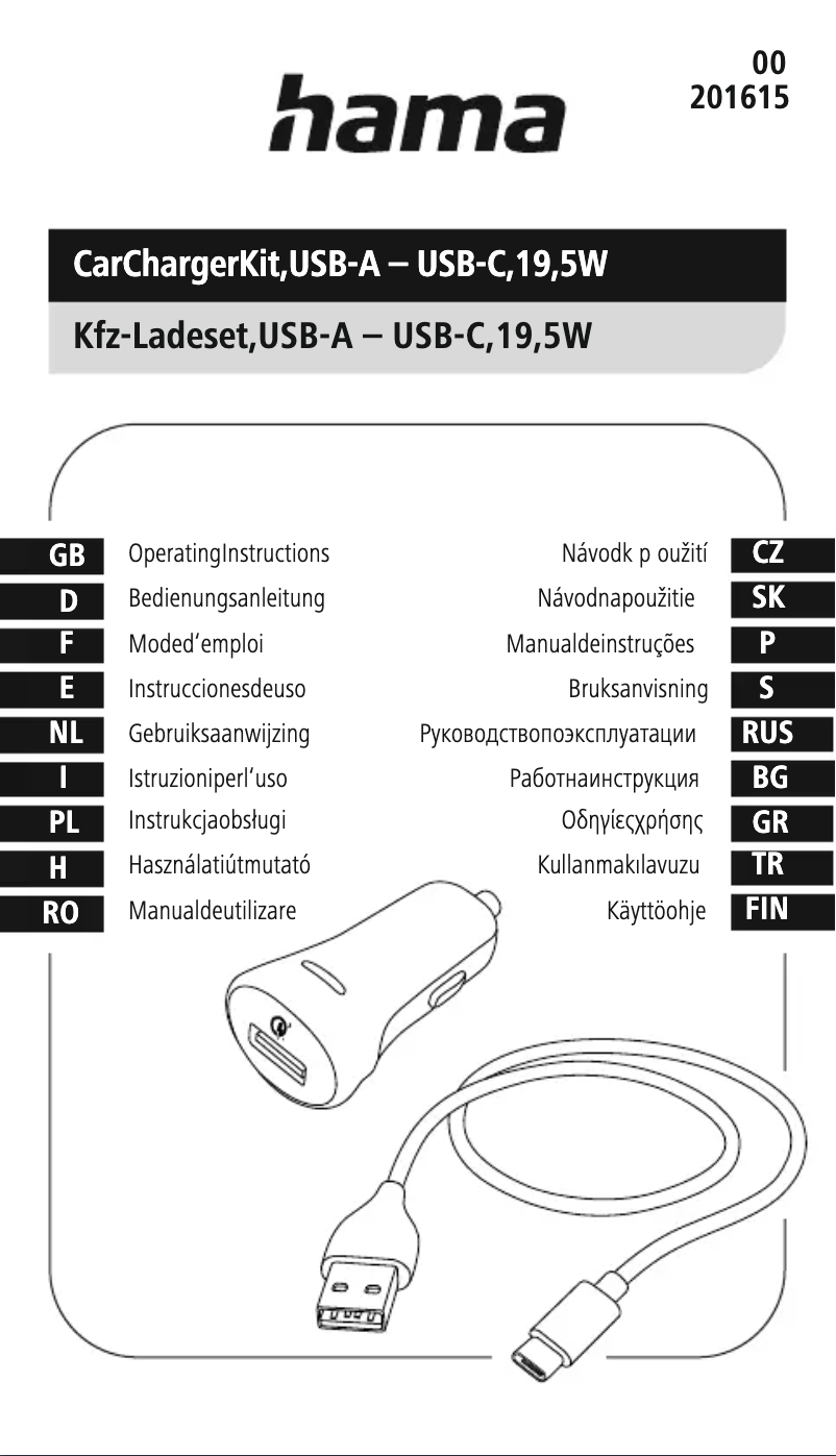 First page image of the manual for 201615