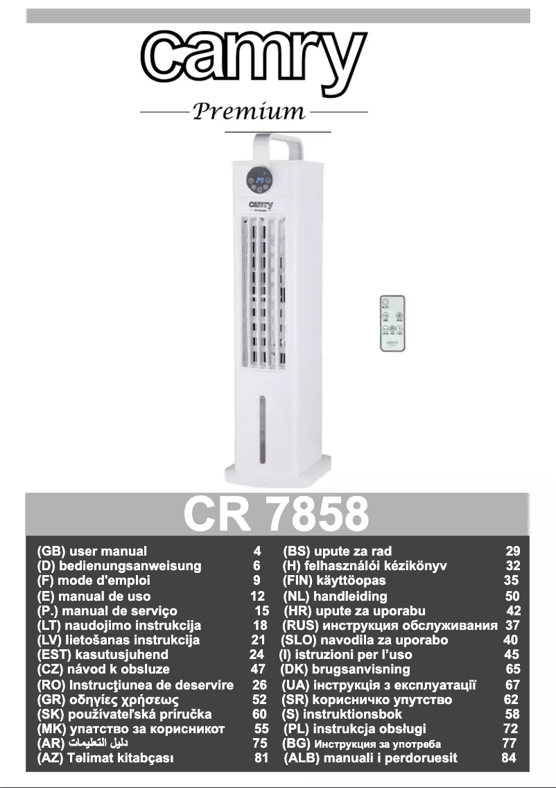 First page image of the manual for CR 7858