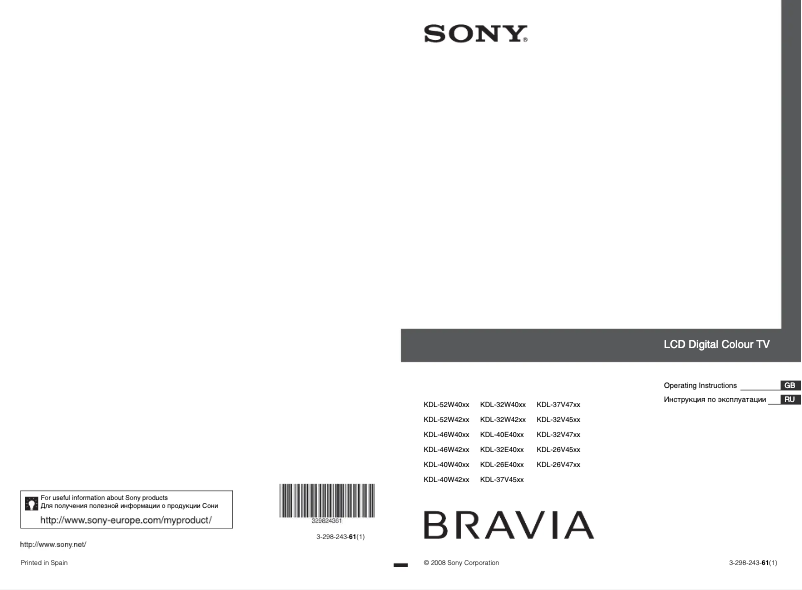 Page 1 of the manual User Manual Sony Bravia KDL-40E4020