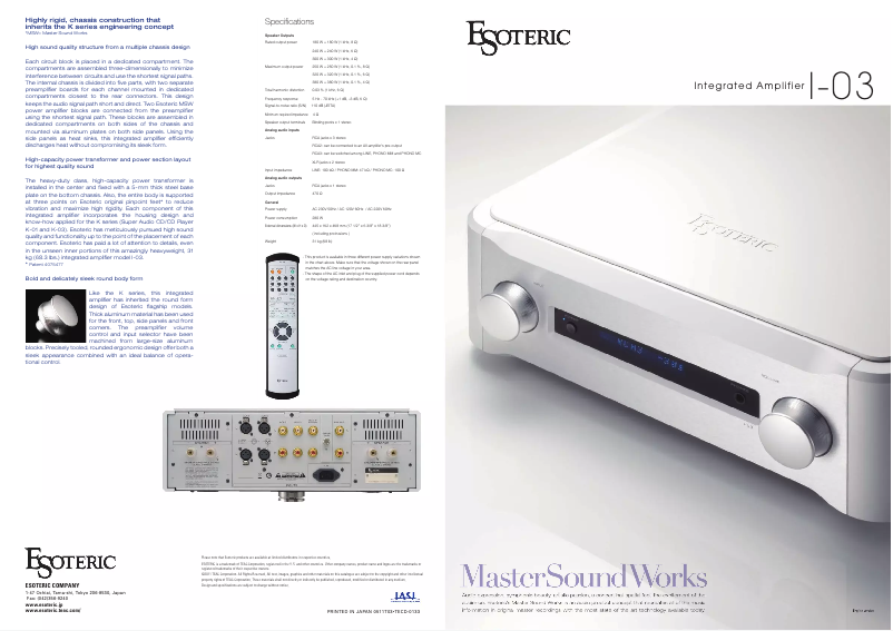 Page 1 of the manual Brochure Esoteric I-03
