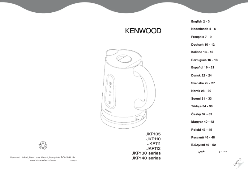 Page 1 of the manual User Manual Kenwood JKP130