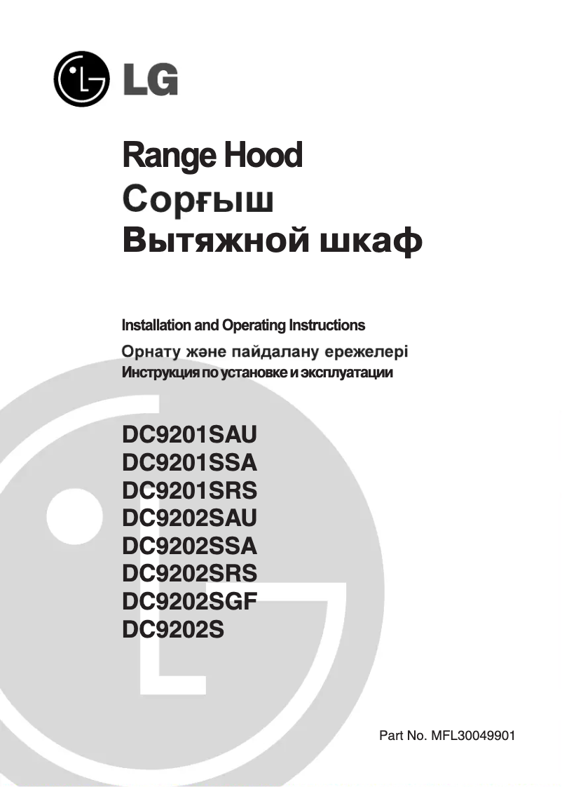 First page image of the manual for DC9201SSA