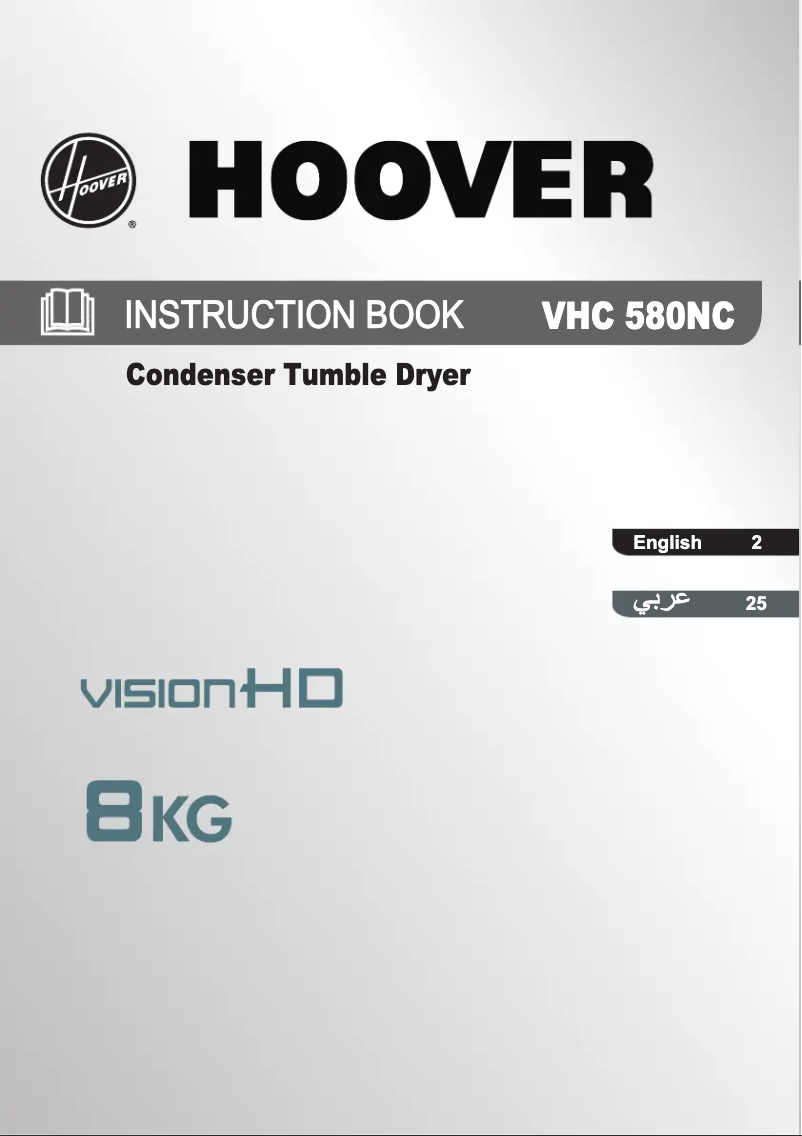 First page image of the manual for VHC 580NC-80
