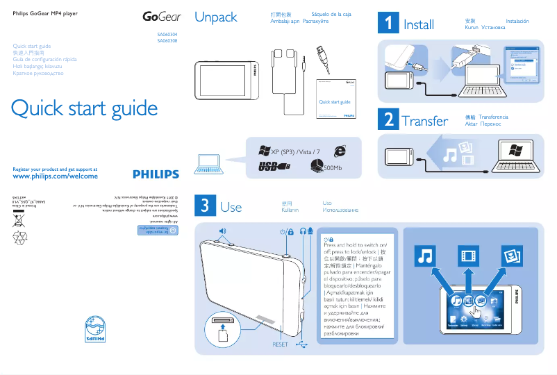 Page 1 of the manual Quick Start Guide Philips GoGear SA060308S