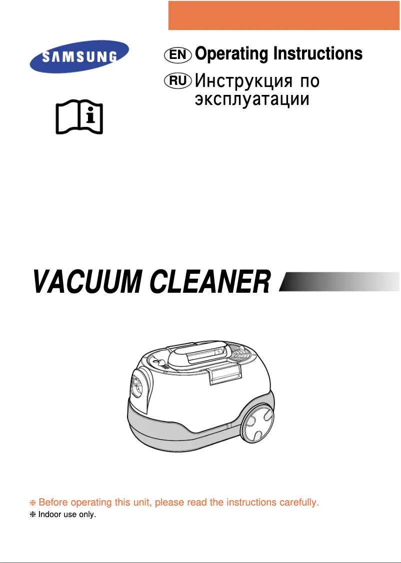 First page image of the manual for VC-8716HT