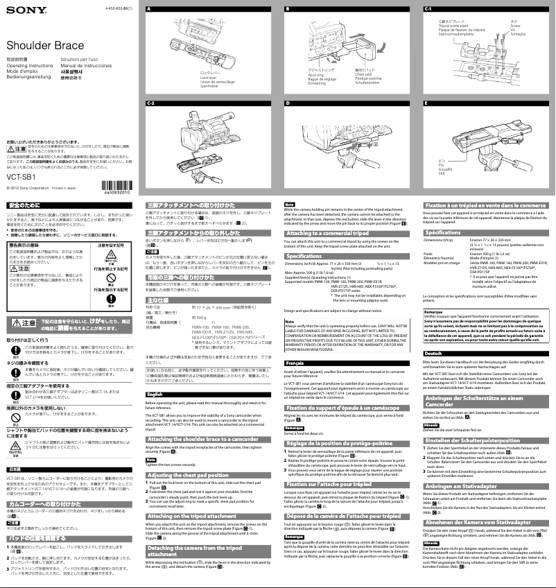 Page 1 of the manual User Manual Sony VCT-SB1