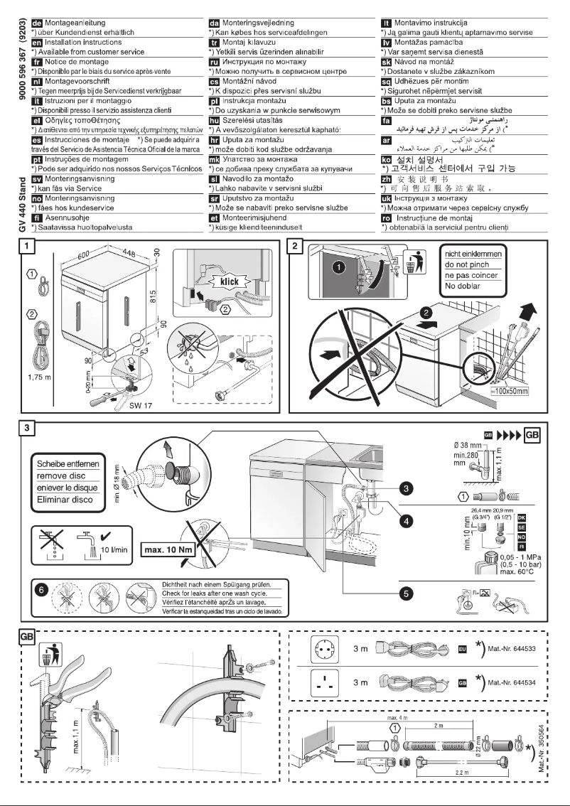 First page image of the manual for SPS60M08AU
