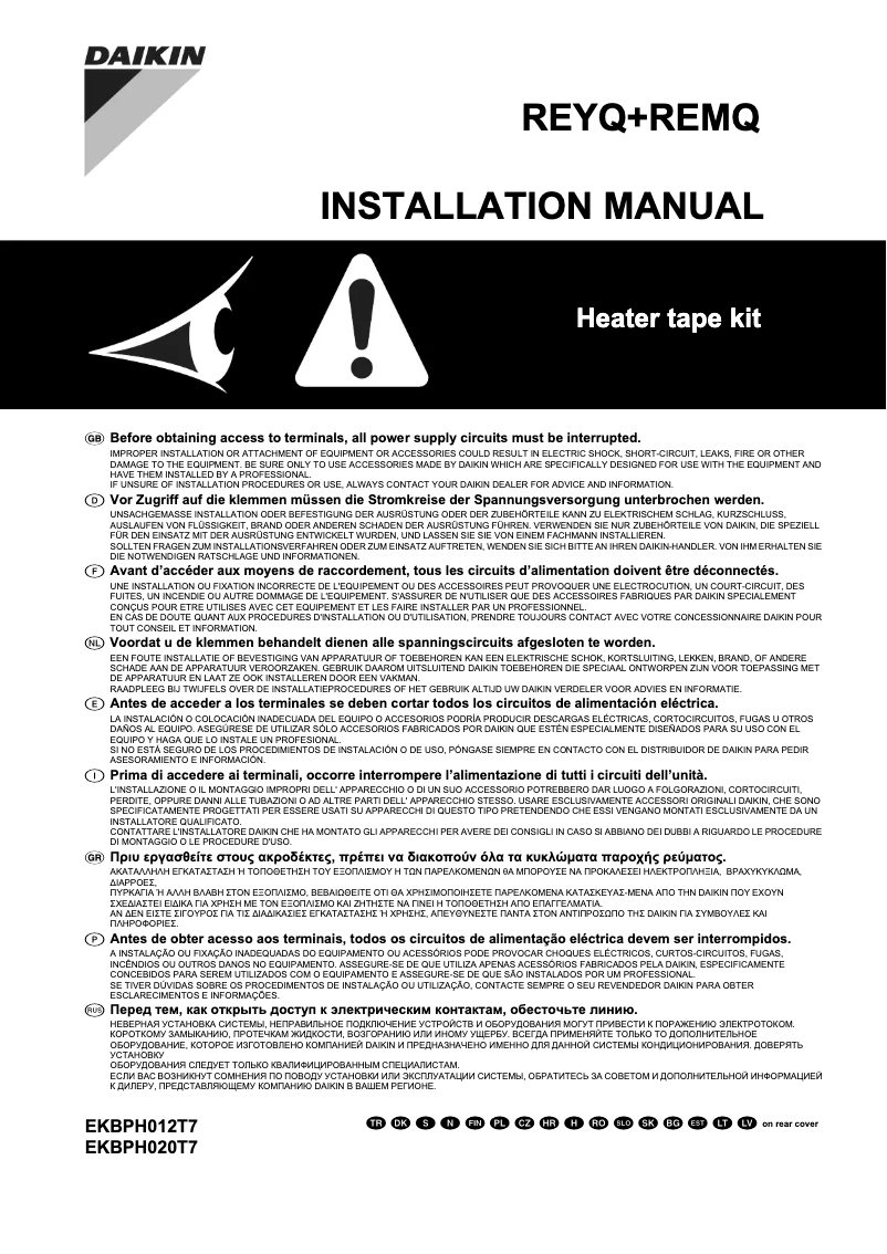 First page image of the manual for RYYQ14T7Y1B