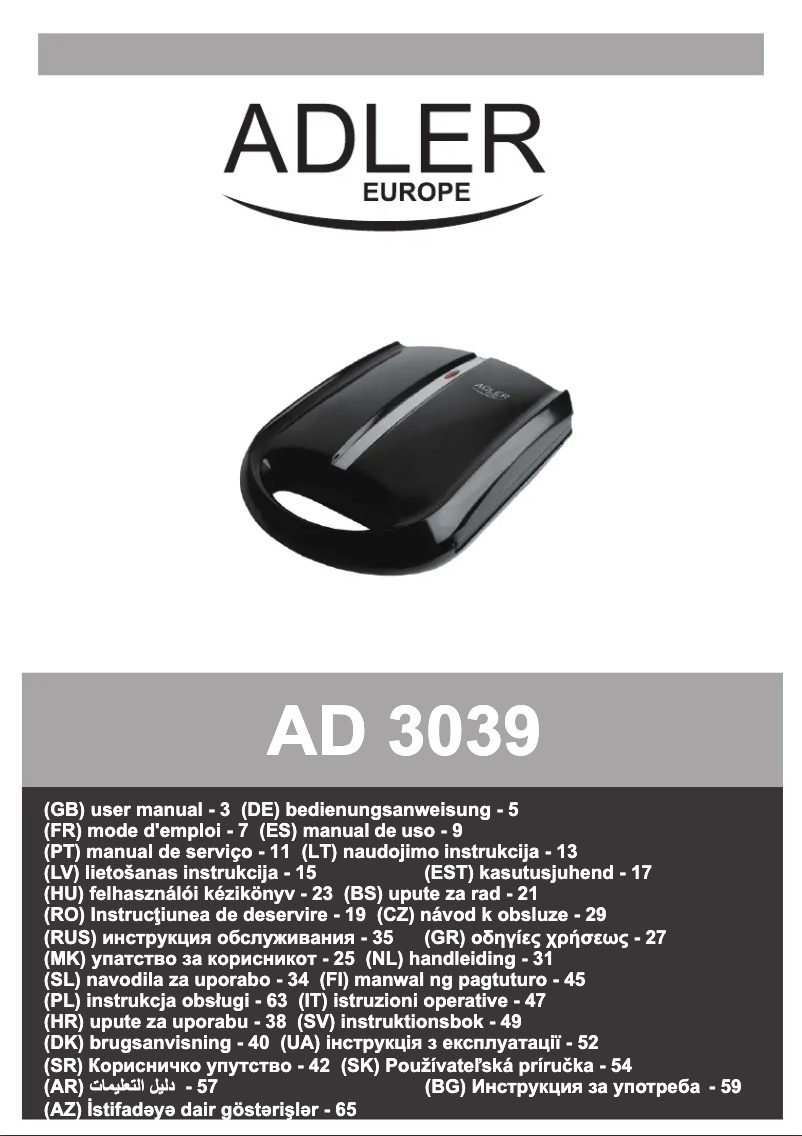 First page image of the manual for AD 3039