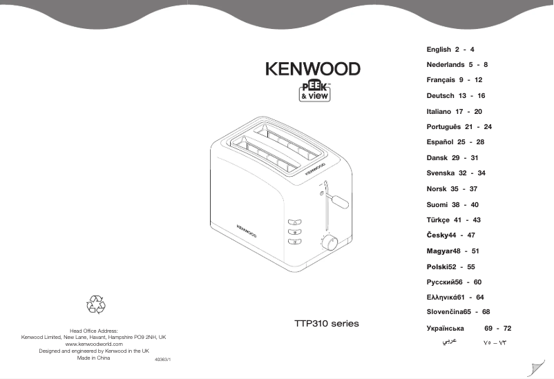Page 1 of the manual User Manual Kenwood TTP310