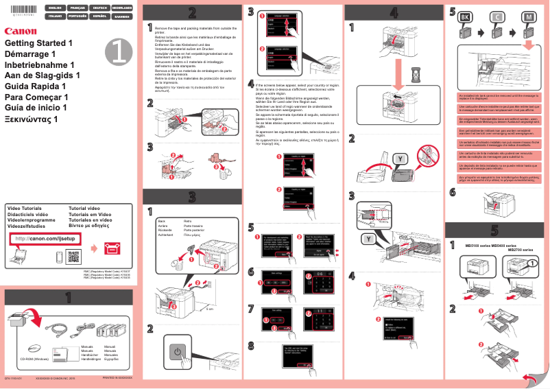 First page image of the manual for Maxify MB5155