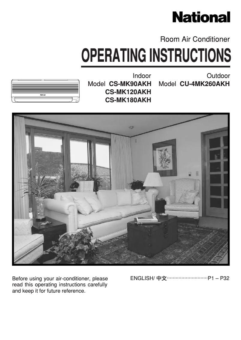 First page image of the manual for CS-MK120AKH