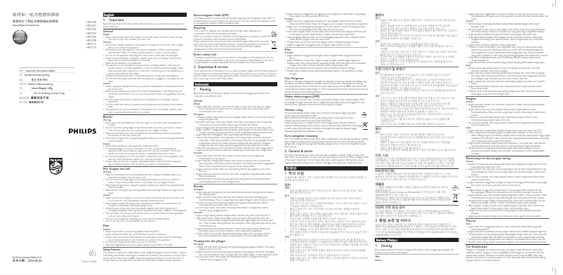 Page 1 of the manual User Manual Philips Daily Collection HR2112