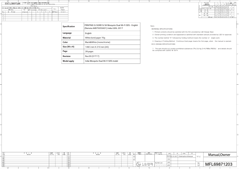 First page image of the manual for BSN18MAYE