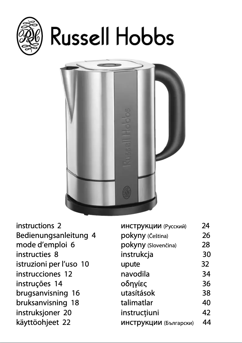 Image de la première page du manuel de l'appareil 18501-56 Steel Touch