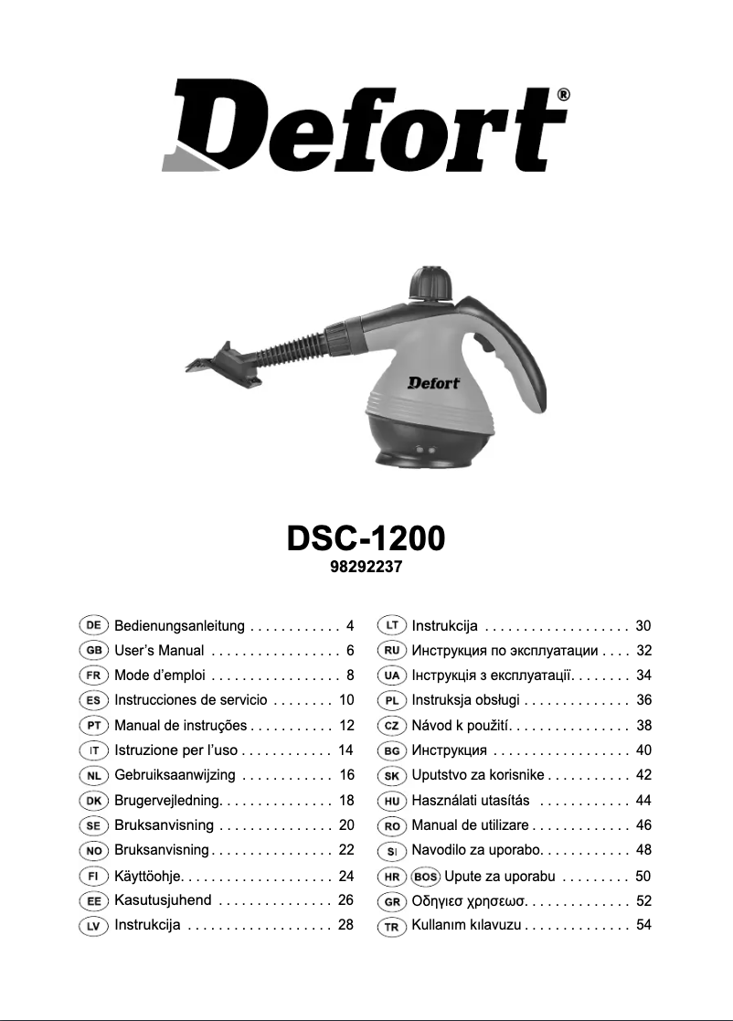 First page image of the manual for DSC-1200