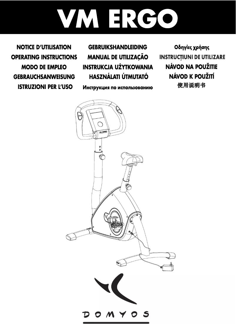 Page 1 of the manual User Manual Domyos VM ERGO