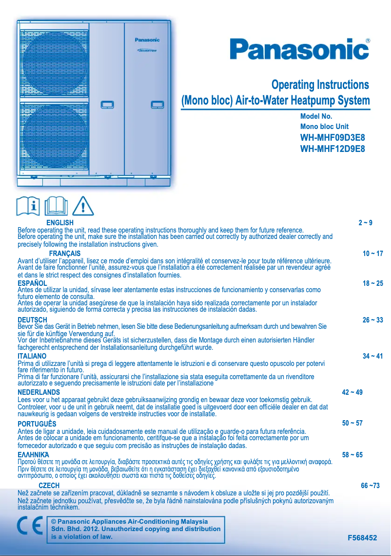 First page image of the manual for WH-MHF12D9E8