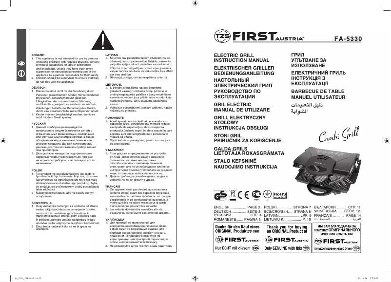 Page 1 of the manual User Manual First Austria FA-5330