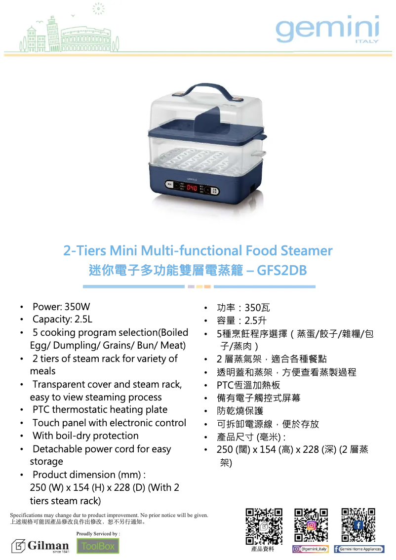 First page image of the manual for GFS2DB