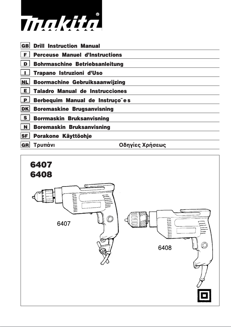 First page image of the manual for 6407