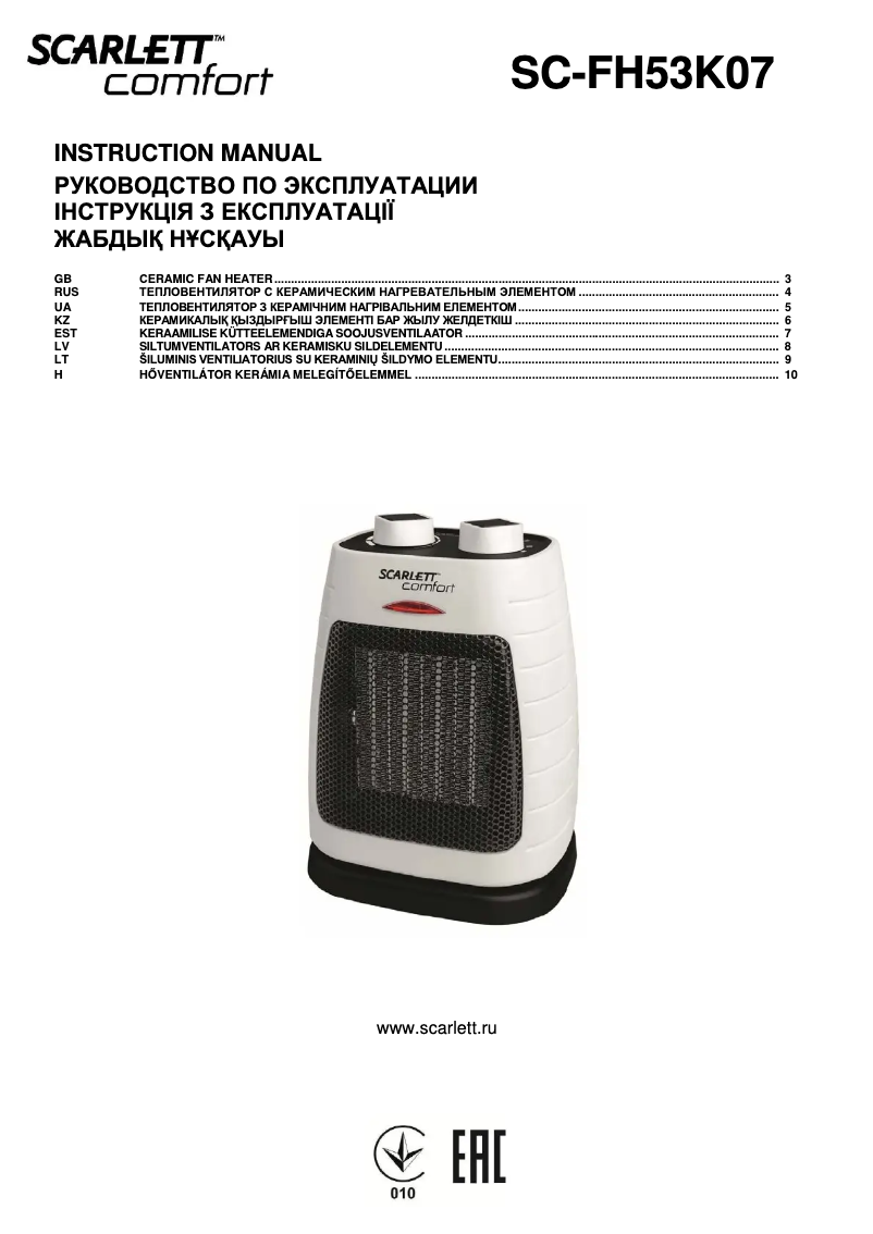 Page 1 of the manual User Manual Scarlett SC-FH53K07