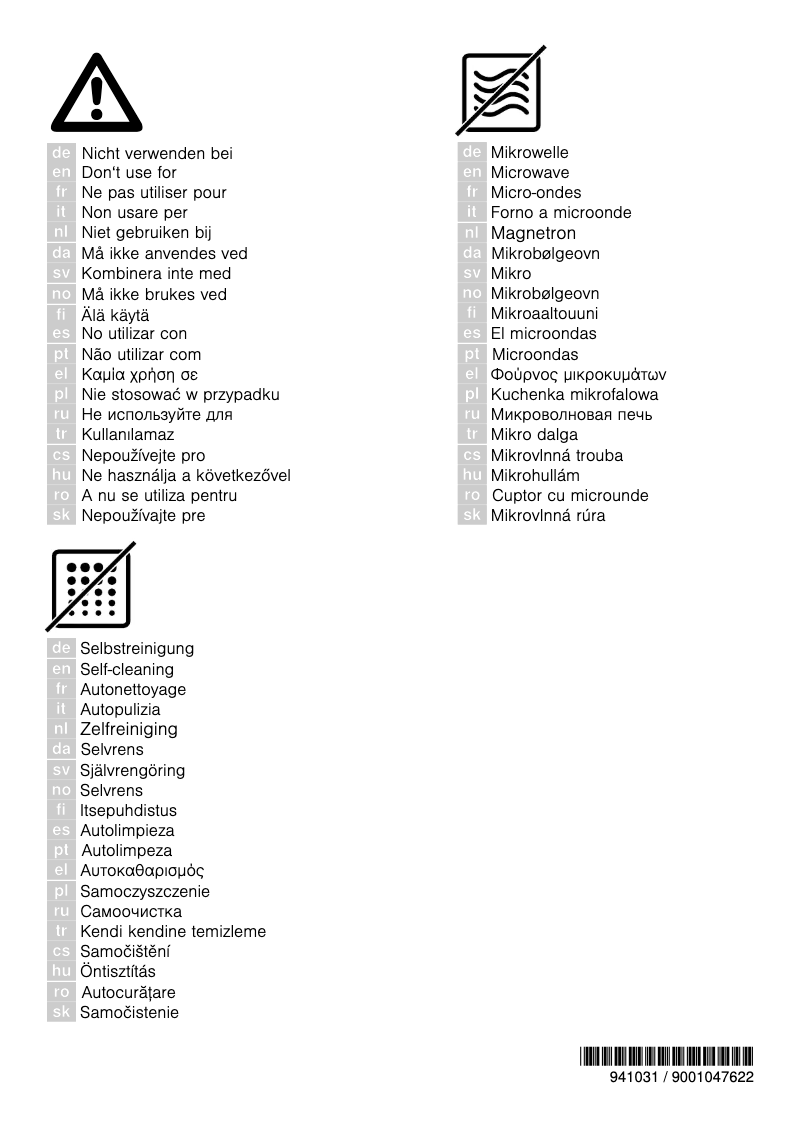 First page image of the manual for HZ632010