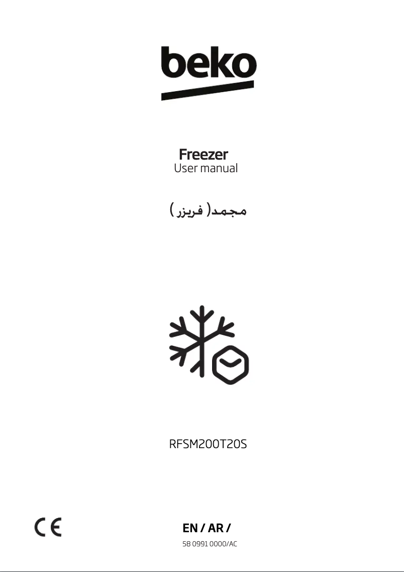 Page 1 of the manual User Manual Beko RFSM200T20S