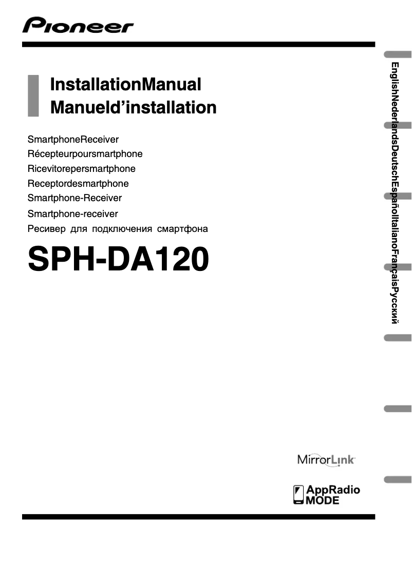 First page image of the manual for SPH-DA120