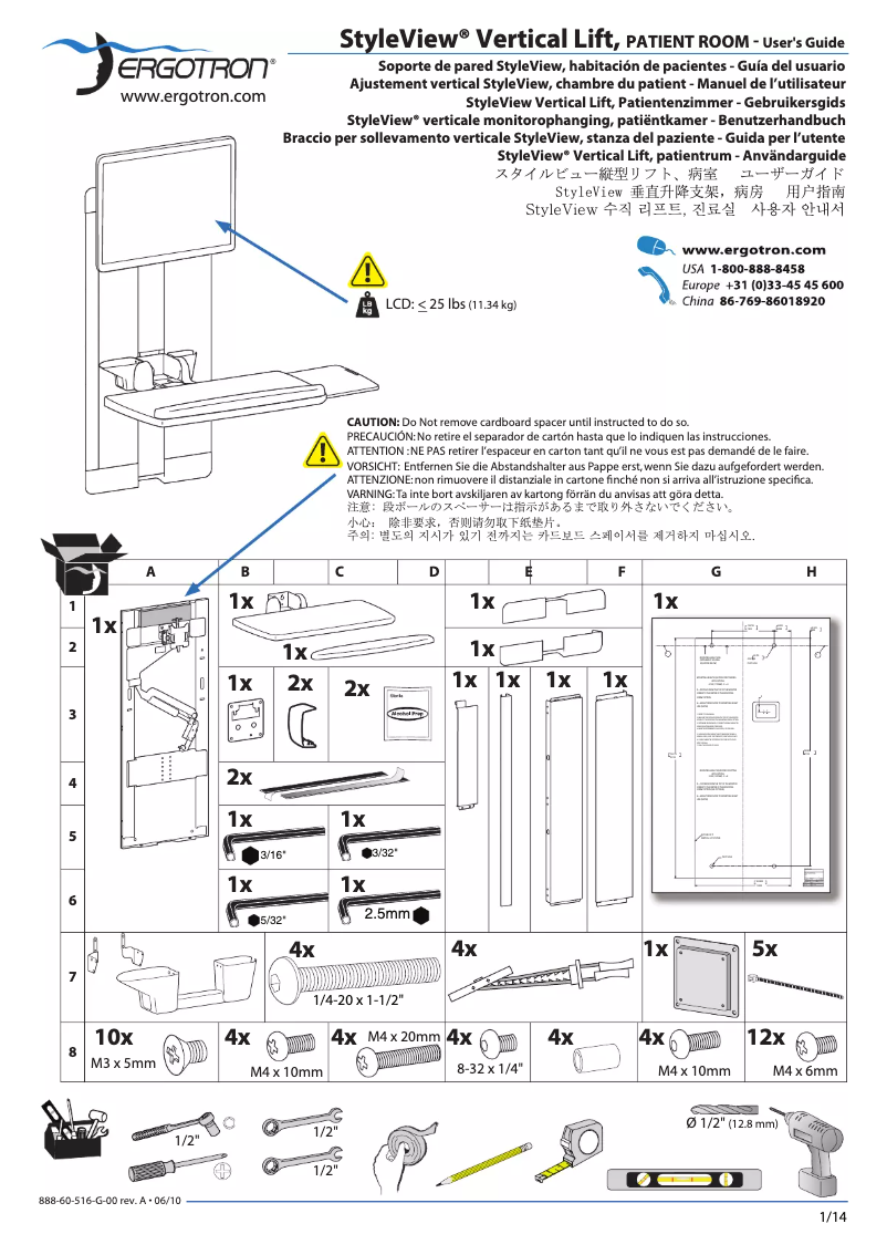 Page 1 de la notice Manuel utilisateur Ergotron StyleView Vertical Lift, Patient Room