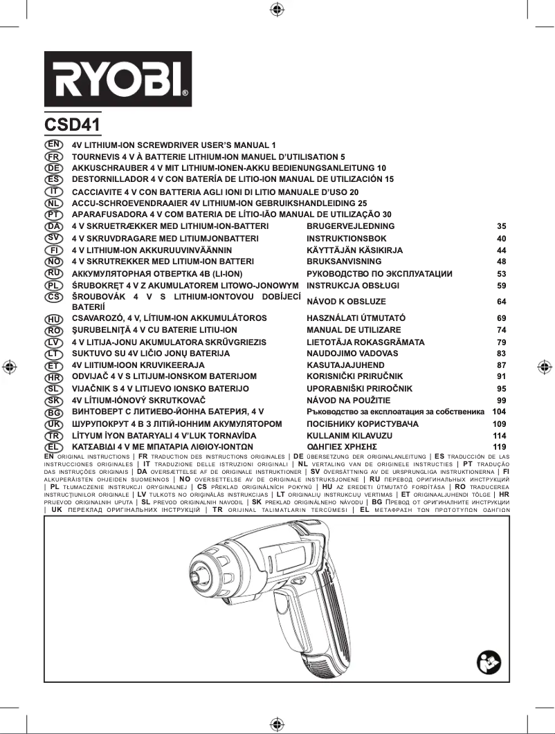 Page 1 of the manual User Manual RYOBI CSD4107BG