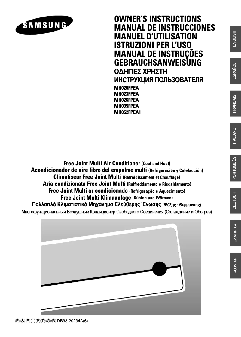 First page image of the manual for MH052FXEA2