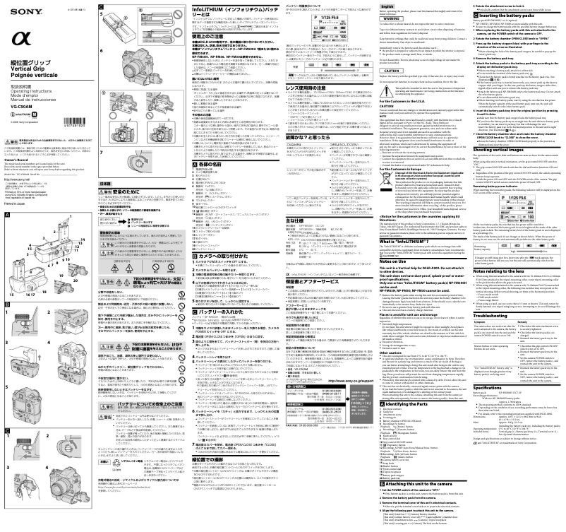 First page image of the manual for VG-C90AM