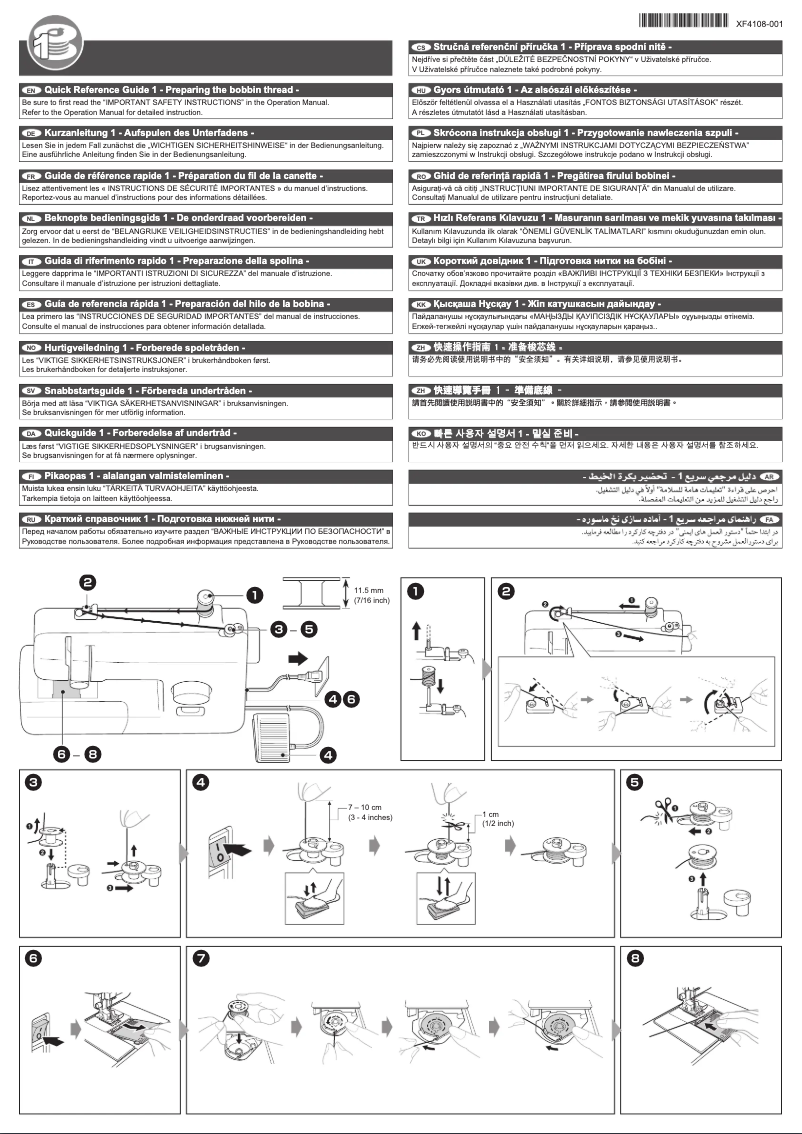 First page image of the manual for JX14