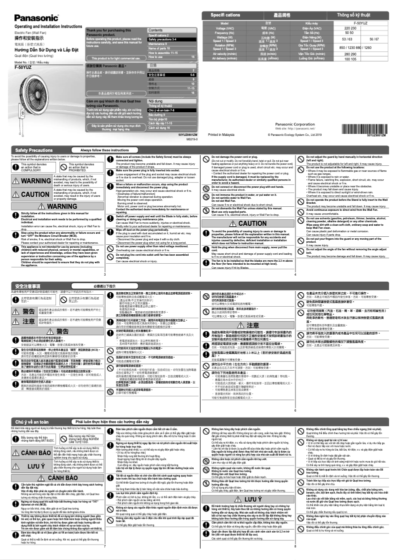 First page image of the manual for F-50YUZ