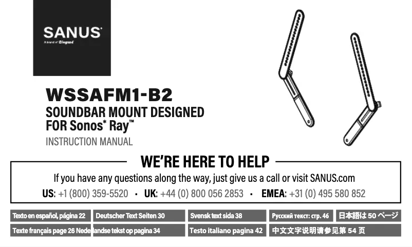 Page 1 of the manual Installation Guide Sanus WSSAFM1-B2