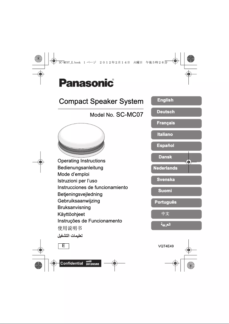 Page 1 of the manual User Manual Panasonic SC-MC07