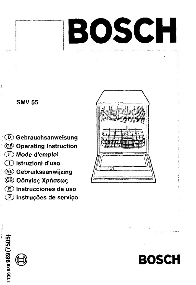 First page image of the manual for SMV5503