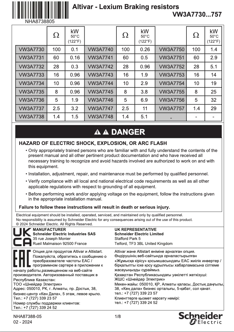 Page 1 of the manual User Manual Schneider VW3A7735