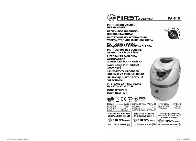 First page image of the manual for FA-5151