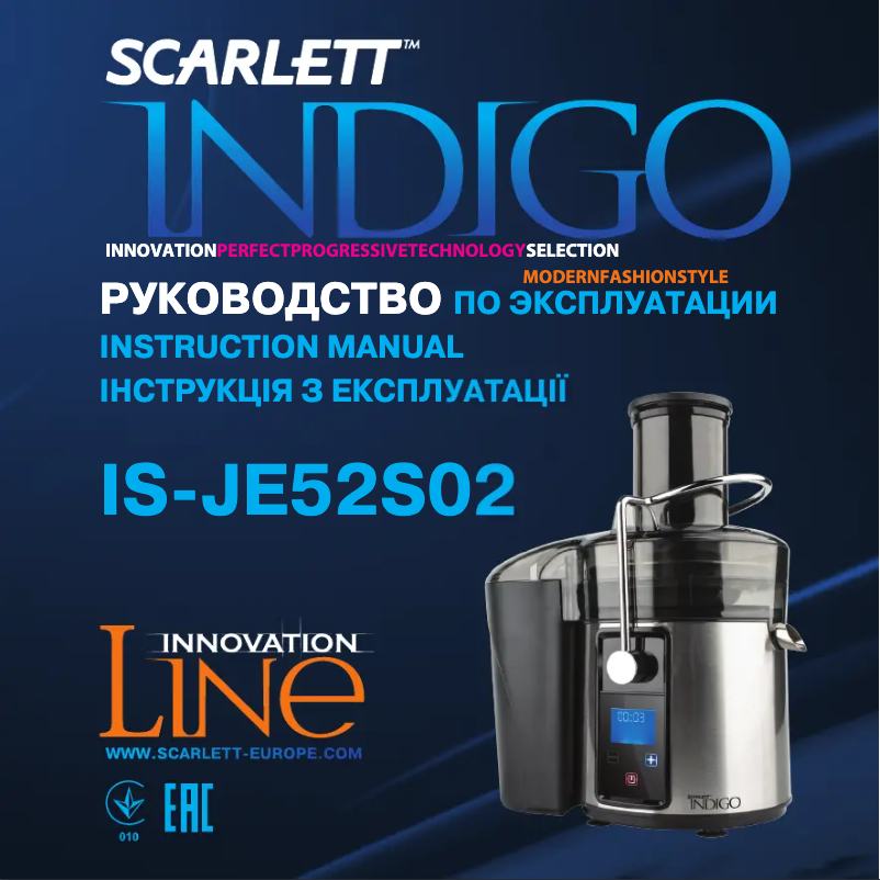 First page image of the manual for Indigo IS-JE52S02