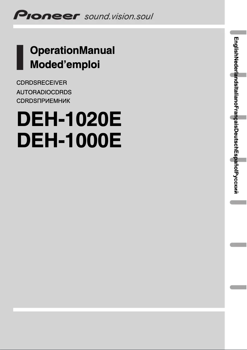 Page 1 of the manual User Manual Pioneer DEH-1000