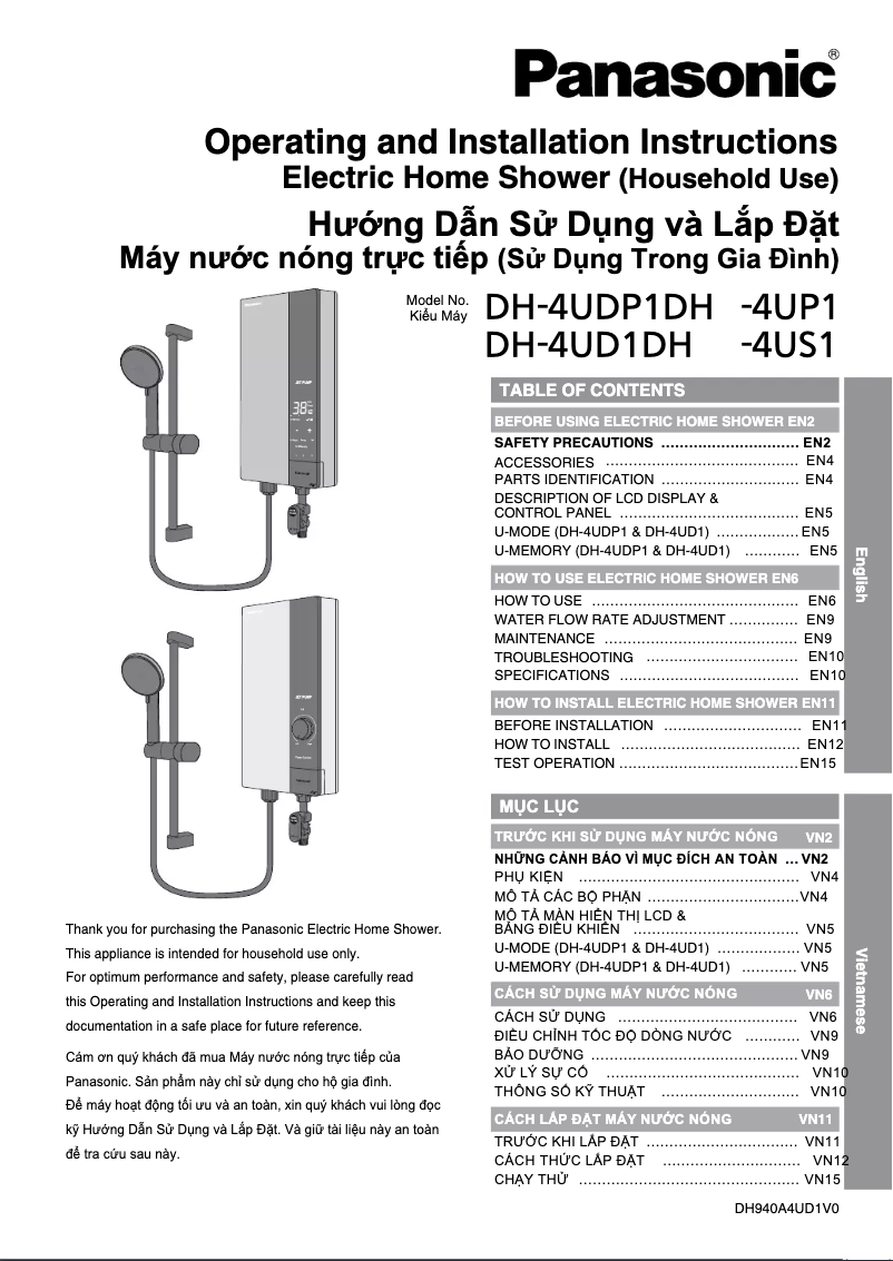 First page image of the manual for DH-4UDP1