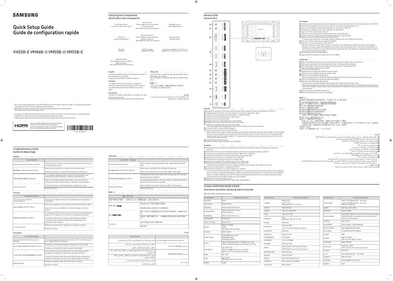 First page image of the manual for VH55B