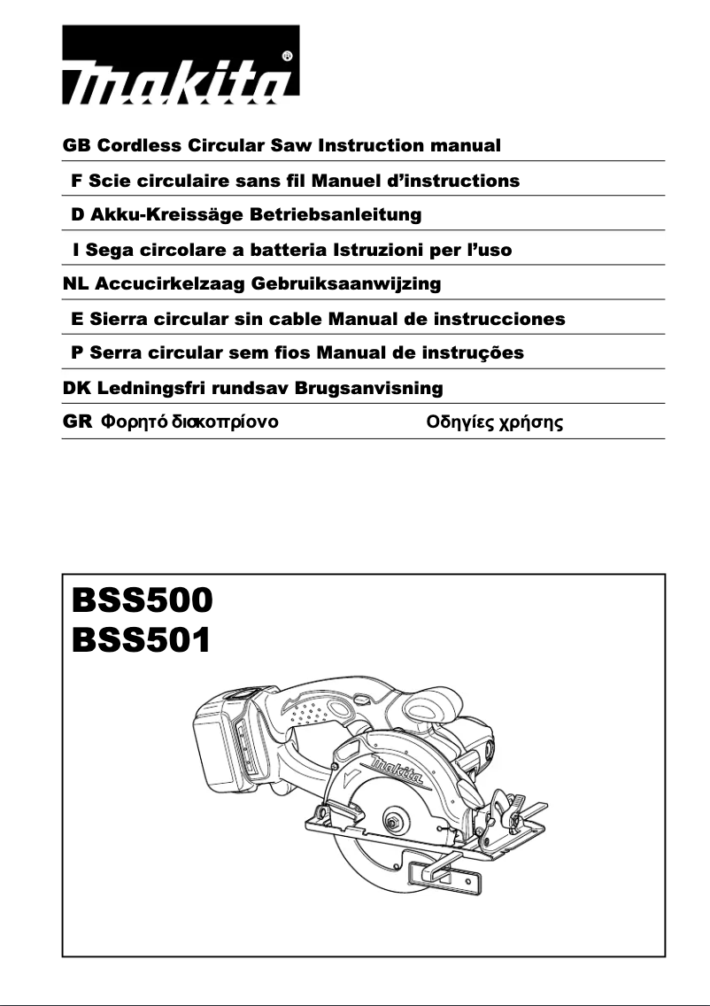 First page image of the manual for BSS500RFJ