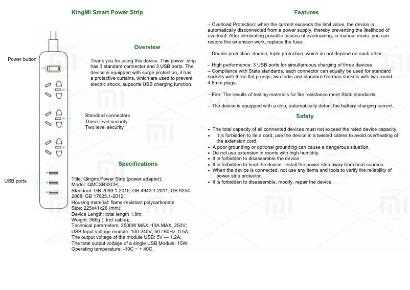 First page image of the manual for QingMi Power Strip